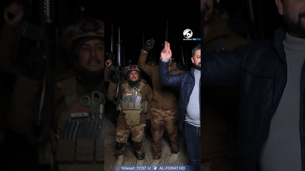 فيديو | من الباغوز  الحدودية .. شحده اليوصل يم الساتر والسيستاني موصي عليه ❤️🇮🇶