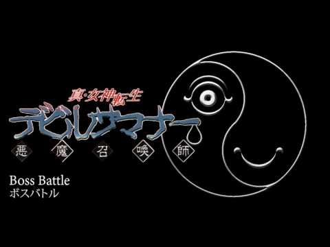 Boss Battle - Devil Summoner