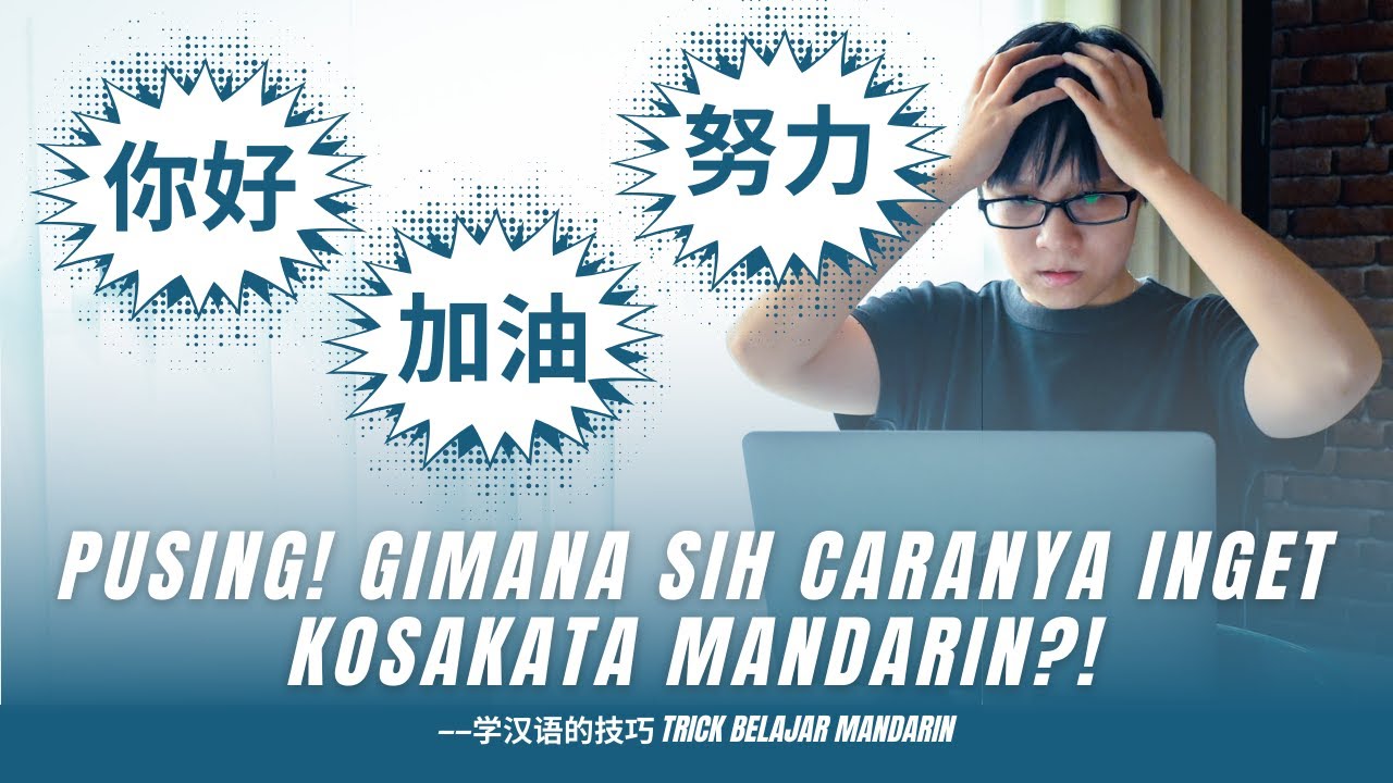TIPS MENGINGAT KOSAKATA BAHASA MANDARIN | PEMULA HARUS TAHU