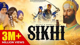 @GGMENTERTAINMENT | Sikhi | Balraj | Sandhu Surjit | Dhadi Tarsem Singh Moranwali | G Guri | Punjabi