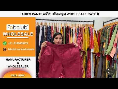 Fabclub women solid plain cotton maroon trouser pant