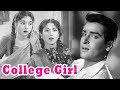 College Girl 1960 Full Movie कॉलेज गर्ल Shammi Kapoor Vyjayanthimala