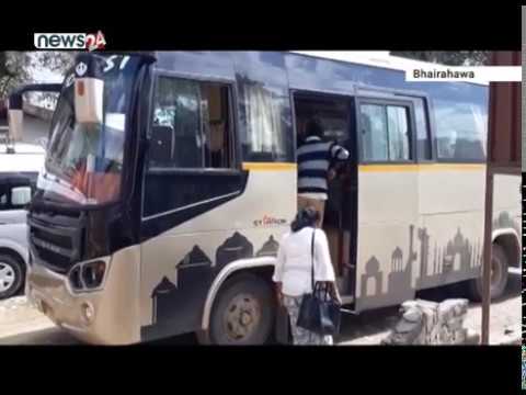 भैरहवा नाकाः कोरोना संक्रमणबाट उच्च जोखिम रहेका मुलुकका पर्यटकको निर्वाध प्रवेश - NEWS24 TV