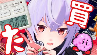2024年買って良かったものを紹介しや～すｗ【ベストバイ】