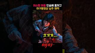 유튜브 썸네일