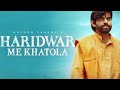 Haridwar Me Khatola Official Video MASOOM SHARMA New Haryanvi Song 2025 Bhole Baba Song