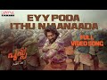 Eyy Poda Ithu Njaanaada (Malayalam) Full Video Song | Pushpa | Allu Arjun, Rashmika | DSP