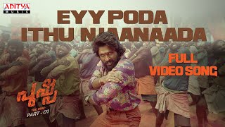 Eyy Poda Ithu Njaanaada (Malayalam) Full Video Song | Pushpa | Allu Arjun, Rashmika | DSP