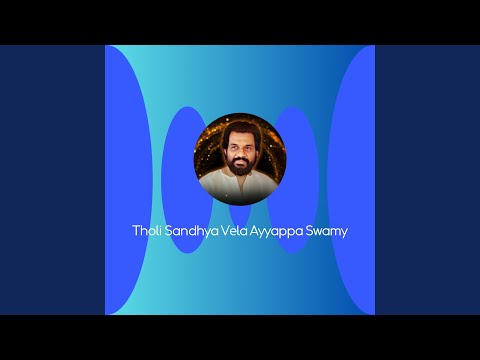 Tholi Sandhya Vela Ayyappa Swamy