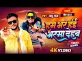 Video हम भर हईं भरमा देहब Yadu Raj Ham Bhar Hai Bharma Dehab Bhojpuri 