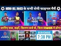HERO ISL 2023 ALL SEMI FINAL MATCHES- DATE, TIME TABLE and STADIUMS DETAILS 2023 #adxsports11 #isls9