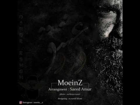 Moein Z - Darde Eshgh I OFFICIAL AUDIO ( معین زندی - درد عشق )