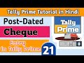Post Dated Cheque Entry In Tally Prime 2021 टैली में Post Dated Cheque की एं�