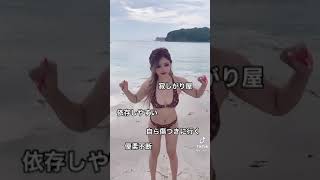 【TikTok】このムチムチ揺れはたまらん#short