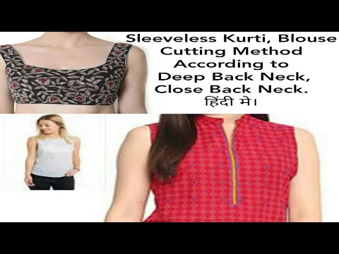 Sleeveless Kurti,Blouse cutting Method according to Deep  Back Neck ,Close Back Neck Video