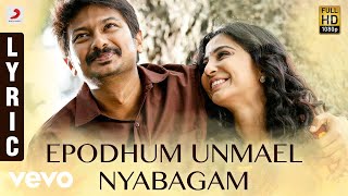 Nimir - Epodhum Unmael Nyabagam Lyric  Udhayanidhi