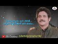 Love Sad Emotional Status Oopiri Movie Love Emotional Dialogue