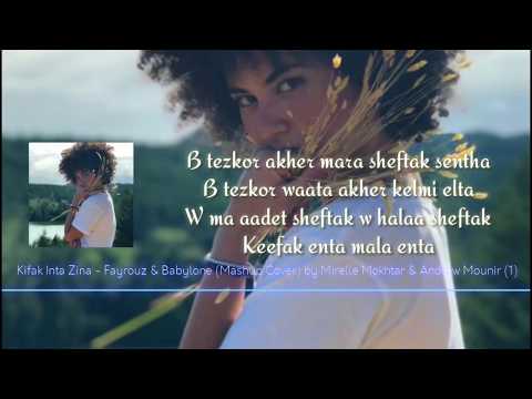 kifak inta |zina Babylone (Mashup Cover)Mirelle Mokhtar & Andrew Mounirw Mounir | lyrics video