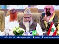 MAKKAH AL MUKARRAMAH CONFERENCE DR ABDUL LATEEF AL KINDI HFZ Islam WAY TO ISLAM