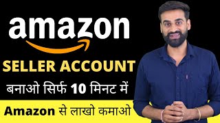 How To Sell On Amazon | Create Amazon Seller Account || Hindi