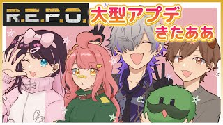 【R.E.P.O】大型アプデ内容ミリしらです！！！トロール多めPT【ぶいすぽ/花芽なずな】