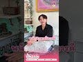 รีวิความประทับใจน้องทิพ