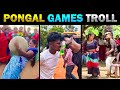 Pongal Games 2025 Troll Part 2 Today Trending