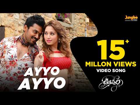 Ayyo Ayyo — watch video