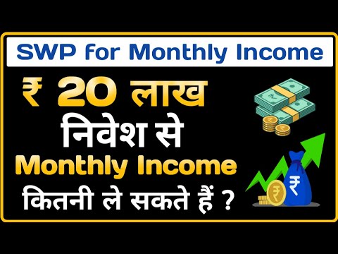 How to Build a Forever Monthly Pension Machine with SWP