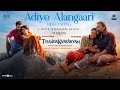 Adiye Alangaari Video Thandakaaranyam Dinesh Kalaiyarasan Athiyan Justin Pa Ranjith