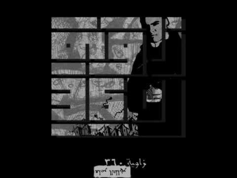 THE BEST RAP SONG 2012