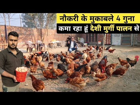 , title : '23 साल के युवा का Desi Poultry Farm | Desi Poultry Farming In India'