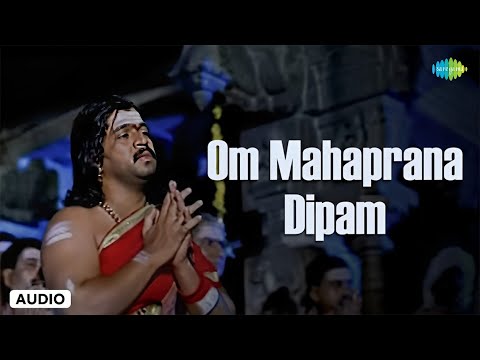 Om Mahaprana Dipam - Audio Song | Sri Manjunatha | Hamsalekha | Shankar Mahadevan