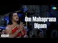 Om Mahaprana Dipam Audio Song Sri Manjunatha Hamsalekha Shankar Mahadevan