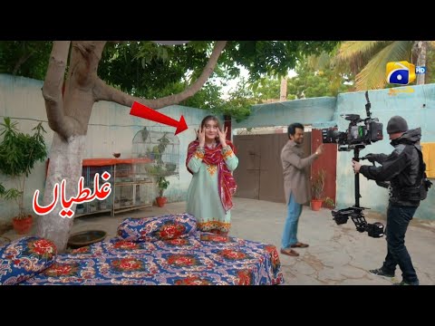 Grift Episode 44 Funny Mistakes 😊 | Grift Episode 45 Promo Mistakes