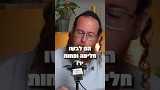 מדברים בהר: היפוך קנים (חדשות הקול היהודי) - התמונה מוצגת ישירות מתוך אתר האינטרנט יוטיוב. זכויות היוצרים בתמונה שייכות ליוצרה. קישור קרדיט למקור התוכן נמצא בתוך דף הסרטון מדברים בהר: היפוך קנים (חדשות הקול היהודי) - התמונה מוצגת ישירות מתוך אתר האינטרנט יוטיוב. זכויות היוצרים בתמונה שייכות ליוצרה. קישור קרדיט למקור התוכן נמצא בתוך דף הסרטון