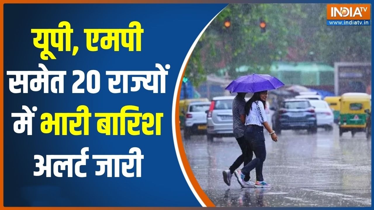 Weather Update 2026: यूपी, एमपी समेत 20 राज्यों में अलर्ट जारी | Monsoon | Hea
