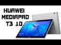 Huawei 53018520/53010NSW/53010JBP/53011EVJ - видео