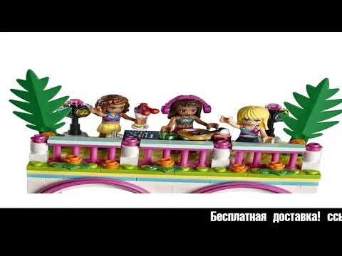 Конструктор LEGO Friends 41347 Курорт Хартлейк-Сити