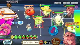 チェインクロニクル　冷やしスライムはじめました踏破　最奥攻略