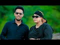 IDIL AYRUUSH IYO ANWAR TOTI DHAANTO CUSUB 2026