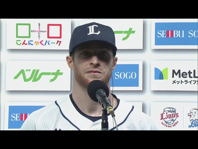 ライオンズ・スパンジェンバーグ選手・ヒーローインタビュー 6/23 L-H