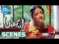Athadu Movie Scenes Mahesh Babu Teasing Trisha Trisha Trivikram