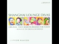 Shanghai Lounge Divas - Bai Kwong - "Waiting ...