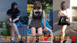 4K【何かと話題な大久保公園】周辺をお散歩👣7/21(金)夕方～