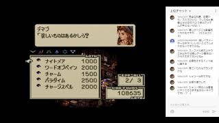 【タクティクスオウガ 第42夜】SRPGの金字塔をゆるゆると実況プレイ