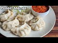 Street style Paneer Momos recipe | पनीर मोमोज़ | Veg Momos | Cheese Momos | Kitchen Flames