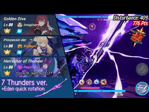 Exalted Redlotus Abyss, Durandal Bright Knight: Excelsis (Lightning) | Seven Thunders ver.