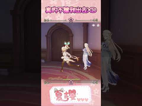 「原神の夏櫻が魅せる！放我粗去の魅力とは？」