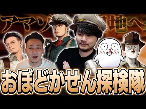 アマゾンの下に隠された:考古学者がブラジルで奇妙な発見をした